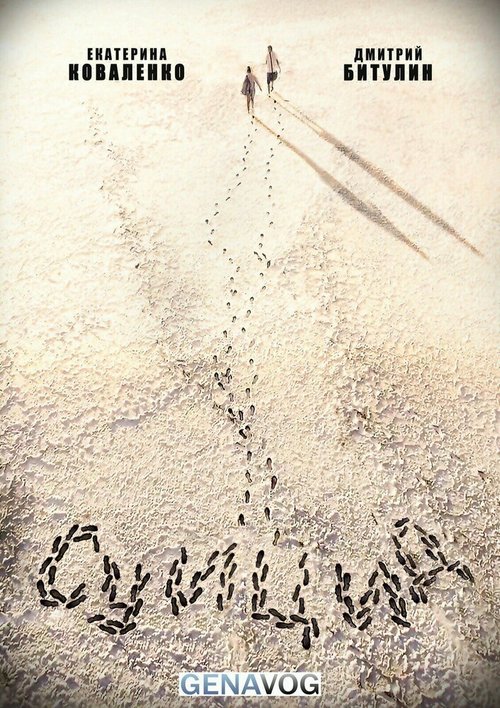 Обложка (Постер) Суицид (2015) HDRip Обложка (Постер) Суицид (2015) HDRip