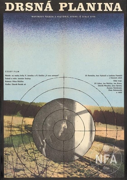 Обложка (Постер) Суровая равнина / Drsna planina (1979) SATRip Обложка (Постер) Суровая равнина / Drsna planina (1979) SATRip