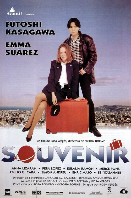 Обложка (Постер) Сувенир / Souvenir (1994) HDRip Обложка (Постер) Сувенир / Souvenir (1994) HDRip