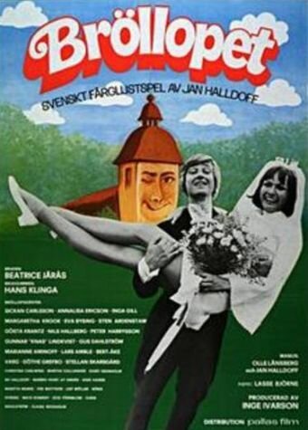 Обложка (Постер) Свадьба / Bröllopet (1973) Обложка (Постер) Свадьба / Bröllopet (1973)