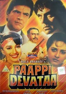 Обложка (Постер) Святой грешник / Paappi Devataa (1995) HDRip Обложка (Постер) Святой грешник / Paappi Devataa (1995) HDRip
