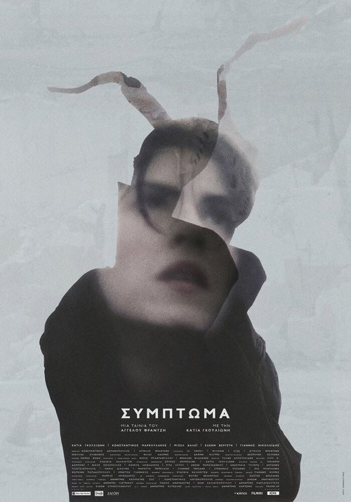 Обложка (Постер) Symptoma (2015) HDRip