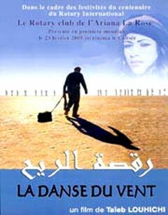 Обложка (Постер) Танец ветра / La danse du vent (2003) 