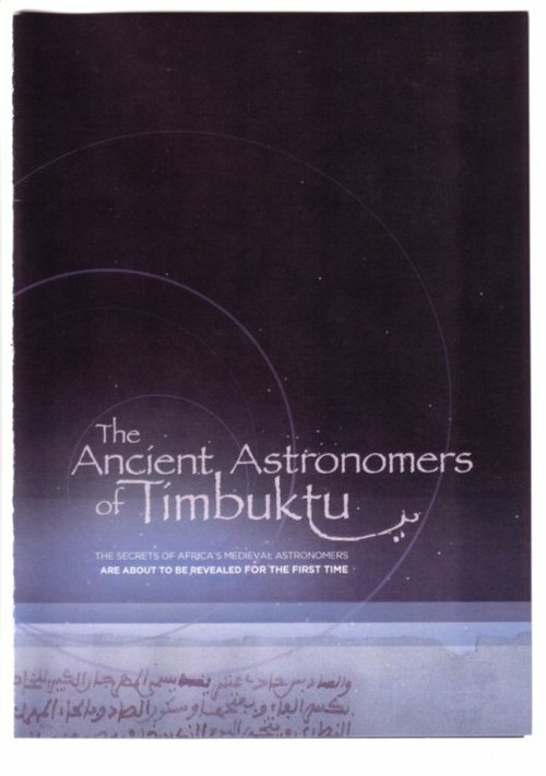 Обложка (Постер) The Ancient Astronomers of Timbuktu (2009) HDRip Обложка (Постер) The Ancient Astronomers of Timbuktu (2009) HDRip