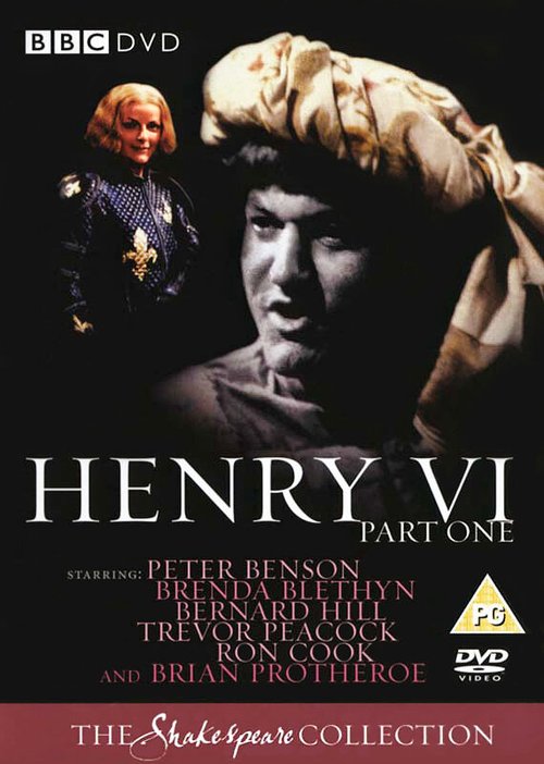 Обложка (Постер) The First Part of Henry the Sixth (1983) SATRip Обложка (Постер) The First Part of Henry the Sixth (1983) SATRip