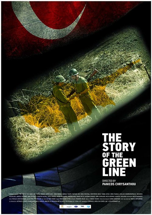 Обложка (Постер) The Story of the Green Line (2017) 