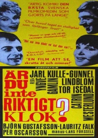 Обложка Ты не в своём уме? / Är du inte riktigt klok? (1964) 