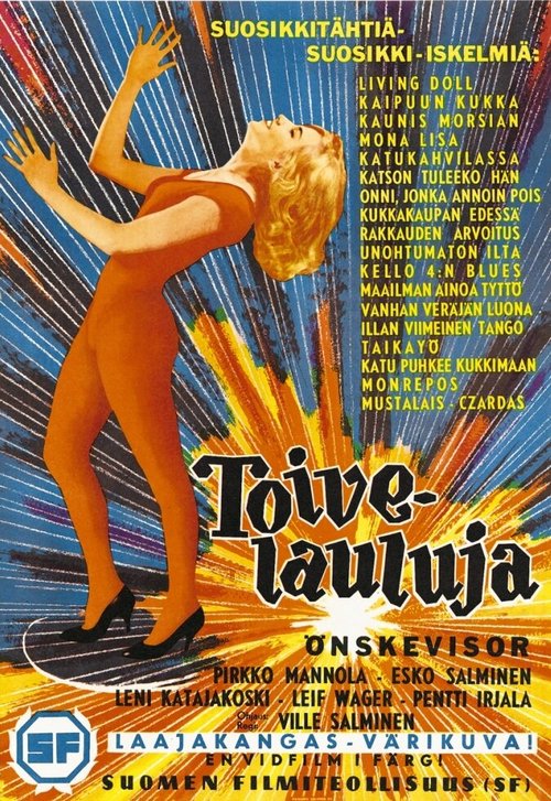 Обложка (Постер) Toivelauluja (1961) SATRip Обложка (Постер) Toivelauluja (1961) SATRip