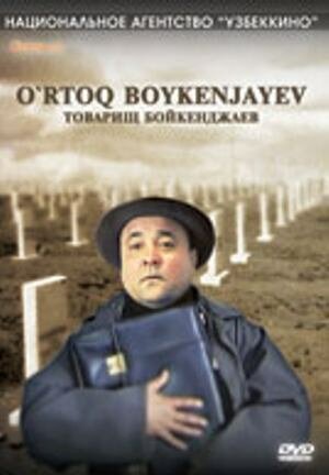 Обложка (Постер) Товарищ Бойкенджаев (2002) HDRip