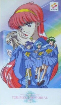Обложка (Постер) Трепещущие воспоминания / Tokimeki memoriaru (1997) HDRip Обложка (Постер) Трепещущие воспоминания / Tokimeki memoriaru (1997) HDRip