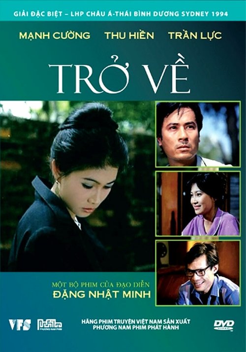 Обложка (Постер) Tro ve (1994) HDRip Обложка (Постер) Tro ve (1994) HDRip