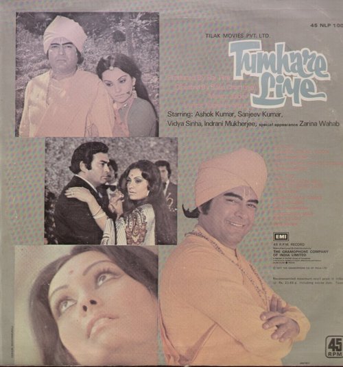 Обложка (Постер) Tumhare Liye (1978) SATRip