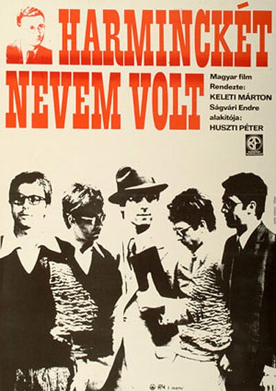 Обложка (Постер) У меня было 32 имени / Harminckét nevem volt (1972) SATRip