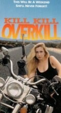 Обложка (Постер) Убей, убей, убей досыта! / Twisted Fate (1993) HDRip Обложка (Постер) Убей, убей, убей досыта! / Twisted Fate (1993) HDRip