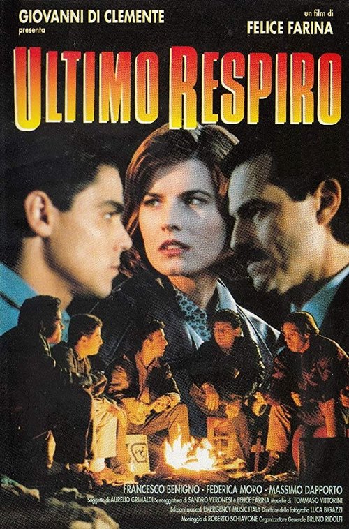 Обложка (Постер) Ultimo respiro (1992) Обложка (Постер) Ultimo respiro (1992)