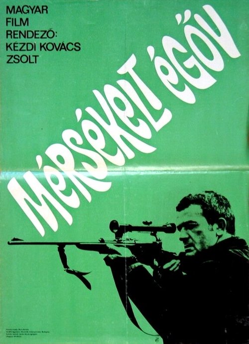 Обложка (Постер) Умеренный пояс / Mérsékelt égöv (1970) SATRip Обложка (Постер) Умеренный пояс / Mérsékelt égöv (1970) SATRip