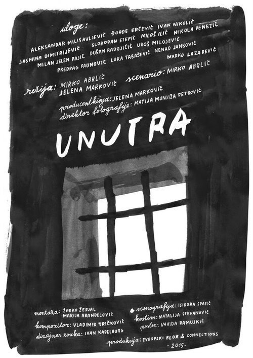 Обложка (Постер) Unutra (2015) Обложка (Постер) Unutra (2015)