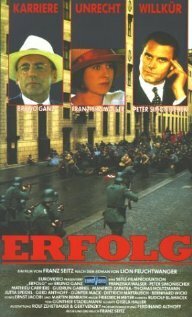 Обложка (Постер) Успех / Erfolg (1991) HDRip Обложка (Постер) Успех / Erfolg (1991) HDRip