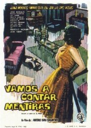 Обложка (Постер) Vamos a contar mentiras (1962) SATRip Обложка (Постер) Vamos a contar mentiras (1962) SATRip
