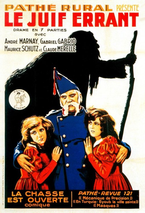 Обложка (Постер) Вечный жид / Le Juif errant (1926) SATRip Обложка (Постер) Вечный жид / Le Juif errant (1926) SATRip