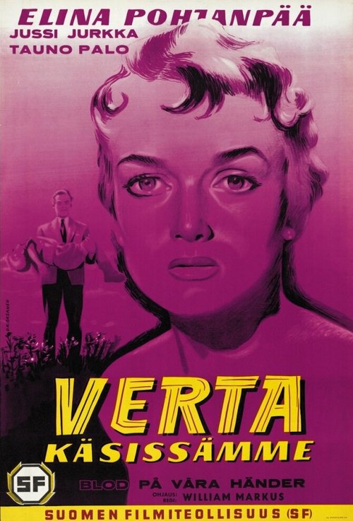 Обложка (Постер) Verta käsissämme (1958) SATRip Обложка (Постер) Verta käsissämme (1958) SATRip