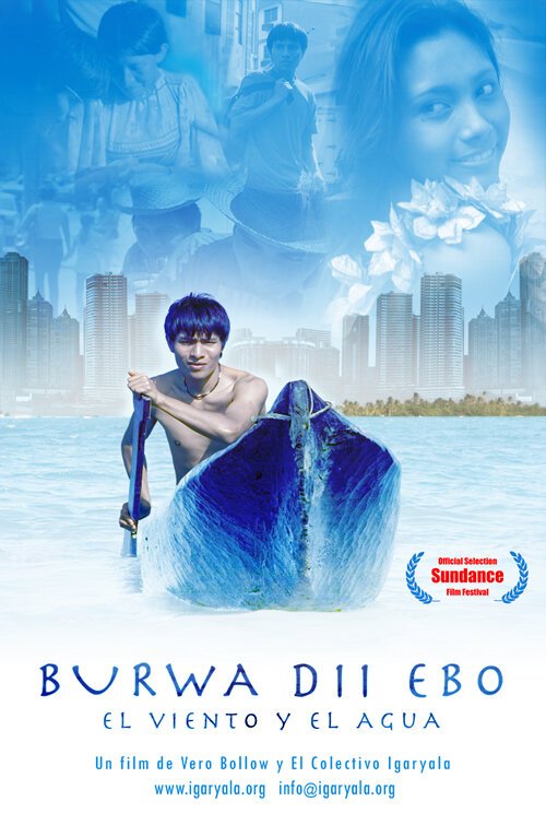 Обложка (Постер) Ветер и вода / Burwa dii ebo (2008) HDRip Обложка (Постер) Ветер и вода / Burwa dii ebo (2008) HDRip