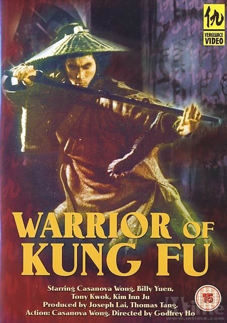 Обложка (Постер) Воины кунг-фу / Warriors of Kung Fu (1982) Обложка (Постер) Воины кунг-фу / Warriors of Kung Fu (1982)
