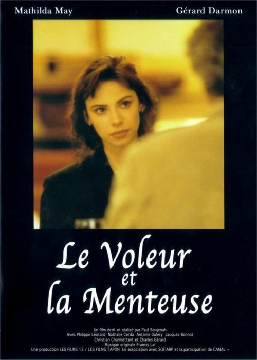 Обложка (Постер) Вор и лгунья / Le voleur et la menteuse (1994) HDRip Обложка (Постер) Вор и лгунья / Le voleur et la menteuse (1994) HDRip