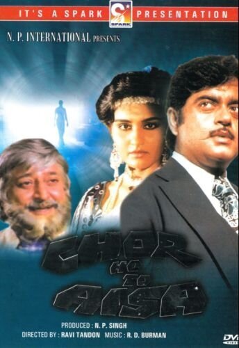 Обложка (Постер) Воры поневоле / Chor Ho To Aisa (1978) SATRip