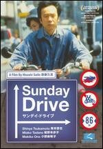 Обложка (Постер) Воскресная гонка / Sunday Drive (1998) HDRip Обложка (Постер) Воскресная гонка / Sunday Drive (1998) HDRip