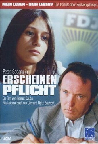 Обложка (Постер) Всплывший долг / Erscheinen Pflicht (1984) SATRip Обложка (Постер) Всплывший долг / Erscheinen Pflicht (1984) SATRip