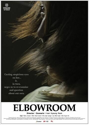 Обложка (Постер) Вздох / Soom (2010) Обложка (Постер) Вздох / Soom (2010)