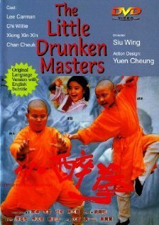 Обложка (Постер) Xiao zui quan (1995) Обложка (Постер) Xiao zui quan (1995)