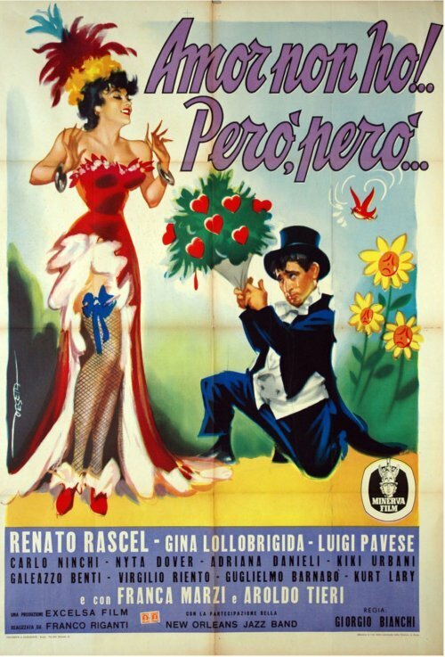 Обложка (Постер) Я его не люблю! Вот только... только... / Amor non ho... però... però (1951) Обложка (Постер) Я его не люблю! Вот только... только... / Amor non ho... però... però (1951)