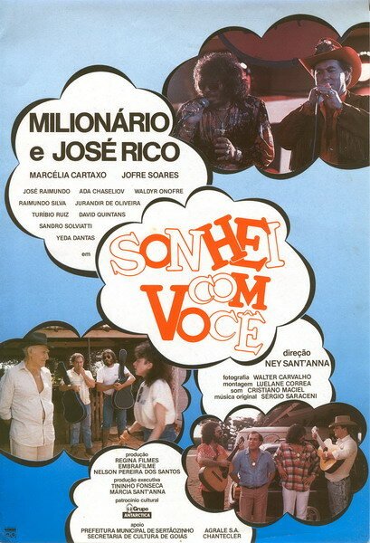 Обложка (Постер) Я мечтал о тебе / Sonhei com Você (1988) SATRip