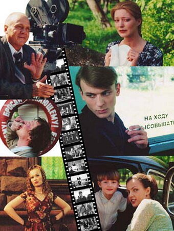 Обложка (Постер) Здравствуй, столица! (2003) HDRip Обложка (Постер) Здравствуй, столица! (2003) HDRip
