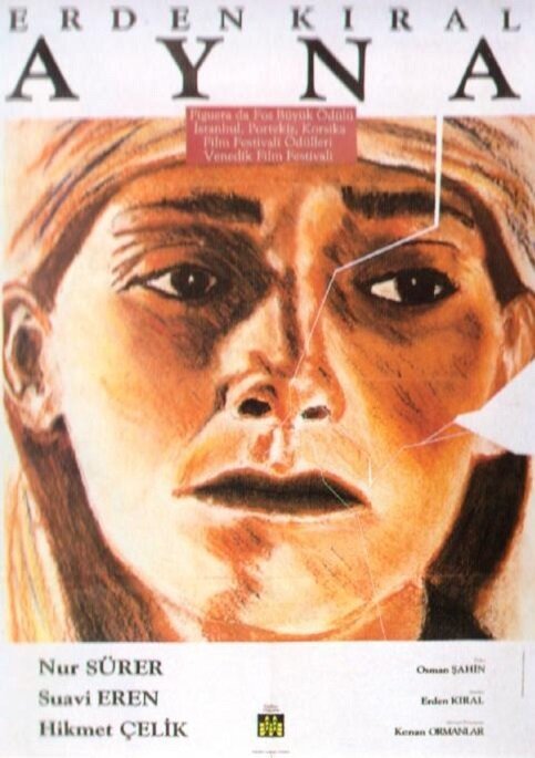 Обложка (Постер) Зеркало / Der Spiegel (1984) SATRip Обложка (Постер) Зеркало / Der Spiegel (1984) SATRip