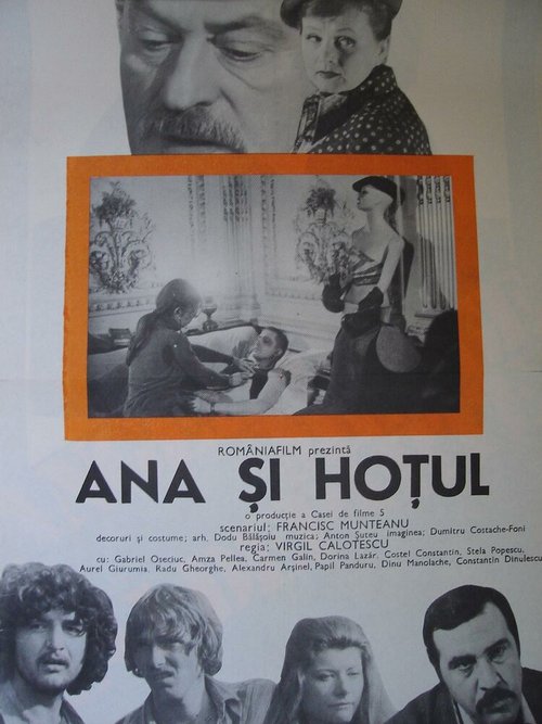 Обложка (Постер) Жизнь начинается снова / Ana si «hotul» (1981) SATRip Обложка (Постер) Жизнь начинается снова / Ana si «hotul» (1981) SATRip