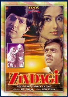 Обложка (Постер) Жизнь / Zindagi (1976) SATRip Обложка (Постер) Жизнь / Zindagi (1976) SATRip
