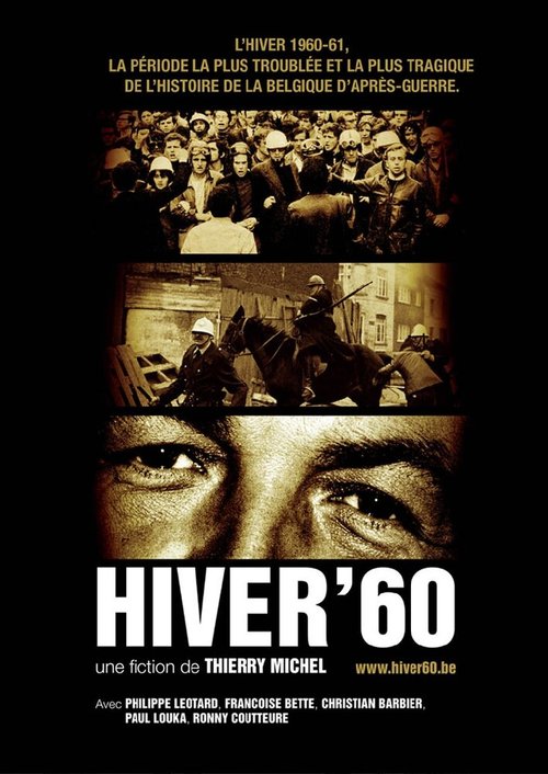Обложка (Постер) Зима 1960 года / Hiver 60 (1983) SATRip