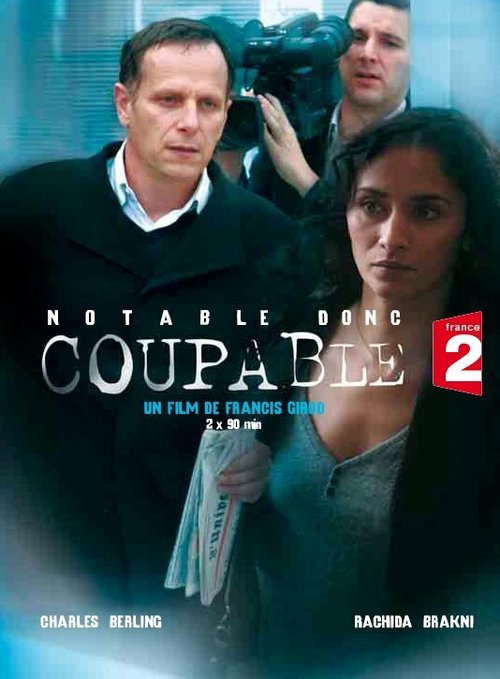 Обложка (Постер) Знатен, значит виновен / Notable donc coupable (2007) Обложка (Постер) Знатен, значит виновен / Notable donc coupable (2007)