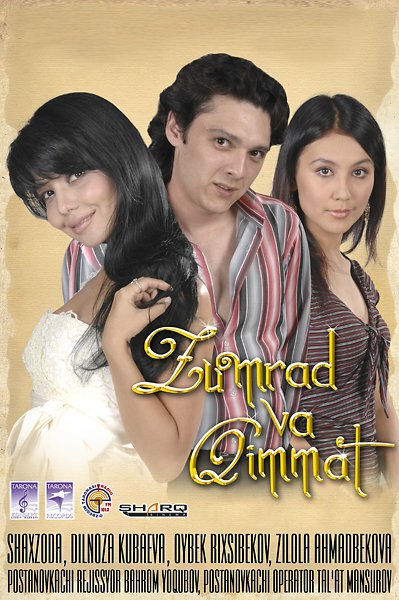 Обложка (Постер) Зумрад и Киммат / Zumrad va Qimmat (2007) HDRip Обложка (Постер) Зумрад и Киммат / Zumrad va Qimmat (2007) HDRip