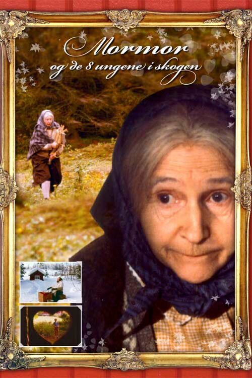 Обложка (Постер) Бабушка и восемь детей в лесу / Mormor og de åtte ungene i skogen (1979) SATRip Обложка (Постер) Бабушка и восемь детей в лесу / Mormor og de åtte ungene i skogen (1979) SATRip