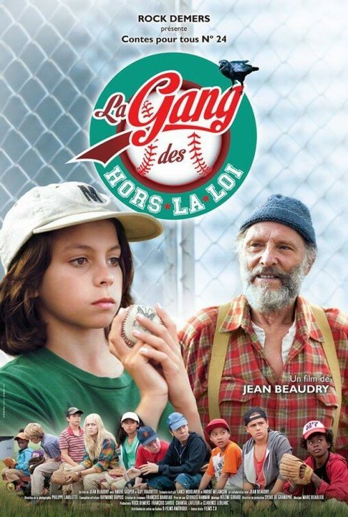 Обложка (Постер) Банда вне закона / La gang des hors-la-loi (2014) Обложка (Постер) Банда вне закона / La gang des hors-la-loi (2014)