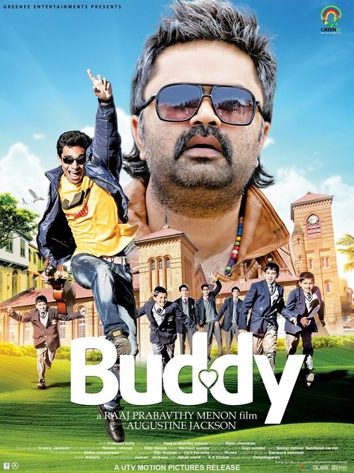 Обложка (Постер) Buddy (2013) Обложка (Постер) Buddy (2013)