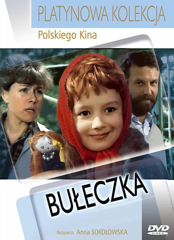 Обложка (Постер) Булочка / Buleczka (1973) SATRip