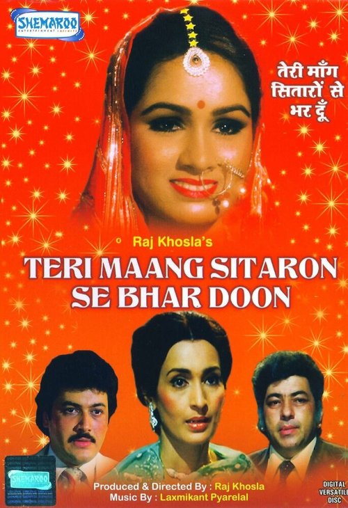 Обложка (Постер) Чужая жизнь / Teri Maang Sitaron Se Bhar Doon (1982) SATRip Обложка (Постер) Чужая жизнь / Teri Maang Sitaron Se Bhar Doon (1982) SATRip