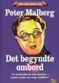 Обложка Det begyndte ombord (1937) 