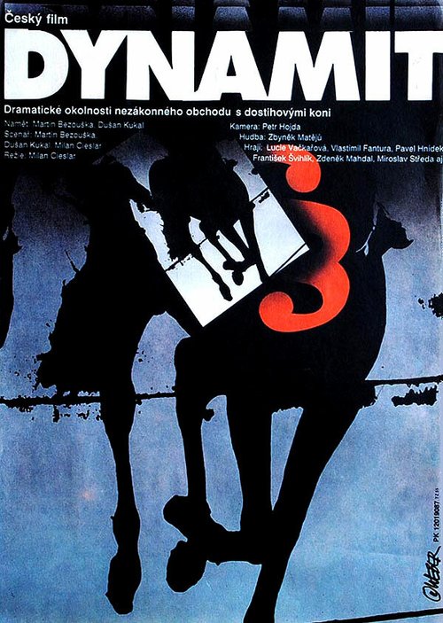 Обложка (Постер) Dynamite (1989) SATRip