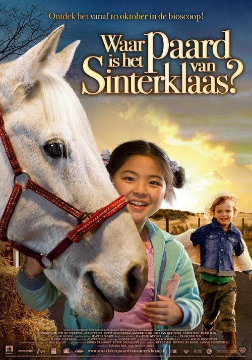 Обложка (Постер) Где лошадь Санта Клауса? / Waar is het paard van Sinterklaas? (2007) HDRip Обложка (Постер) Где лошадь Санта Клауса? / Waar is het paard van Sinterklaas? (2007) HDRip
